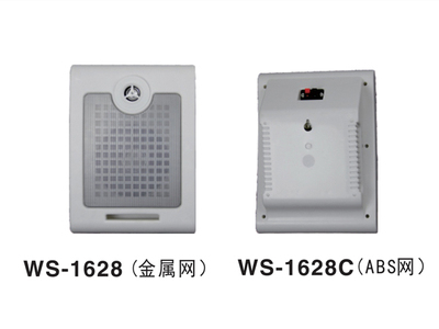 型号：WS-1628 (金属网）WS-1628C(ABS网）室内壁挂音箱