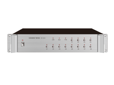 型号：MP-2020 智能广播控制器